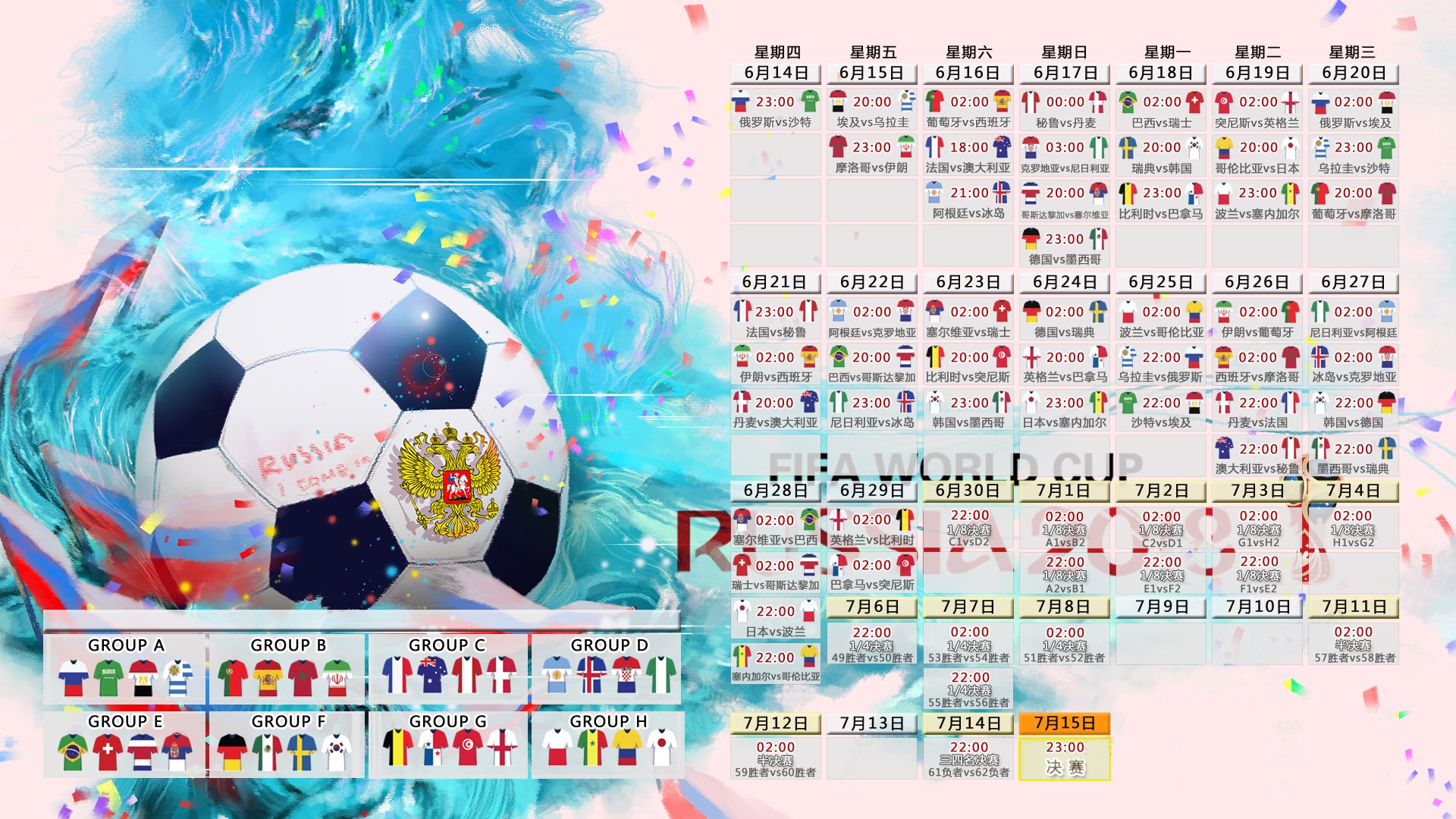 噩梦重现!巴西1-4惨遭智利碾压,佩德里神级临场变阵缔造南美新王登基